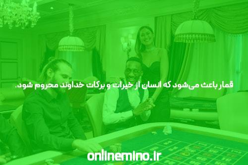 معرفی سایت بدون فیلتر اس 90: یک تجربه بینظیر در دنیای شرطبندی آنلاین