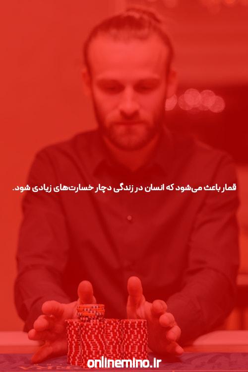 اگر میخواهید برنده شوید، اکنون فلسفه Hazarat خود را تغییر دهید!