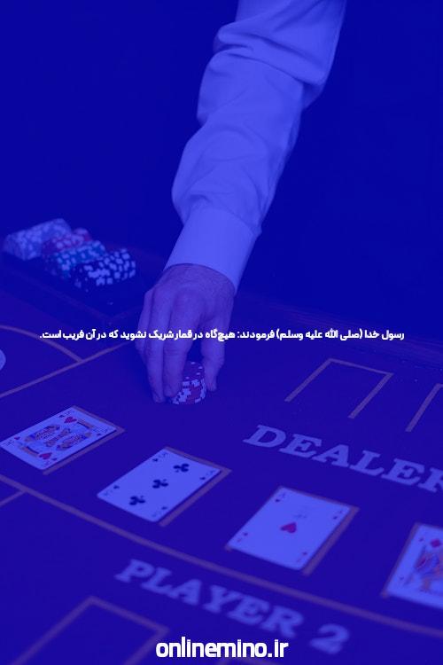 اگر میخواهید برنده شوید، اکنون فلسفه Hazarat خود را تغییر دهید!