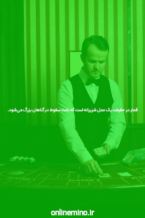 اگر میخواهید برنده شوید، اکنون فلسفه Hazarat خود را تغییر دهید!