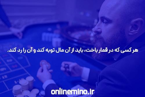 سایت شرط بندی هات بت: جایی برای شرطبندی بهصورت آنلاین