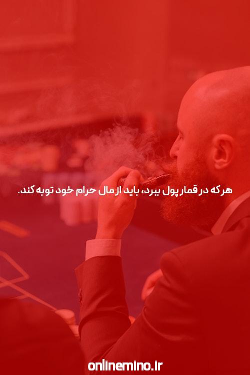 سایت شرط بندی هات بت: جایی برای شرطبندی بهصورت آنلاین