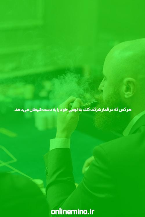 سایت شرط بندی هات بت: جایی برای شرطبندی بهصورت آنلاین
