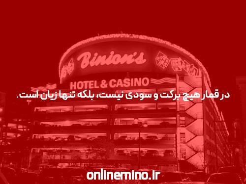 معرفی دنس بت ورود به سایت پیش بینی بدون فیلتر