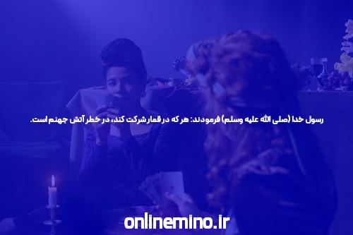 معرفی کازینو آنلاین: جهانی از سرگرمی و شانس
