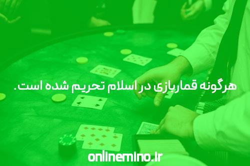 How to Win More and Lose Less in Online Gambling