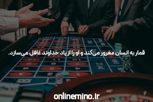 How to Win More and Lose Less in Online Gambling