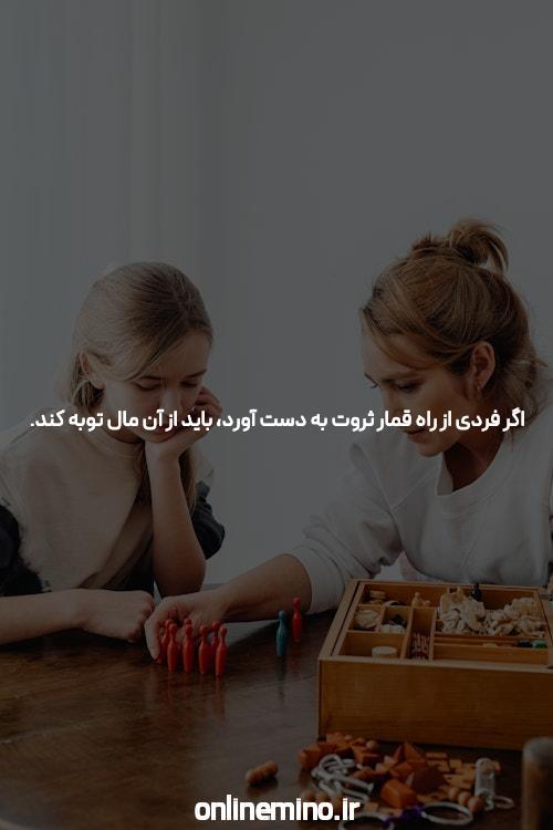 30 تا بهترین سایت شرط بندی ️ لینک مستقیم بیشترین ضریب برد