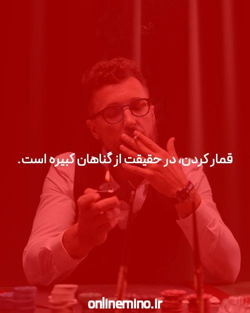 30 تا بهترین سایت شرط بندی ️ لینک مستقیم بیشترین ضریب برد