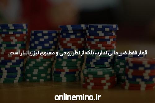 آموزش قدمبهقدم راه اندازی موتور برق بنزینی