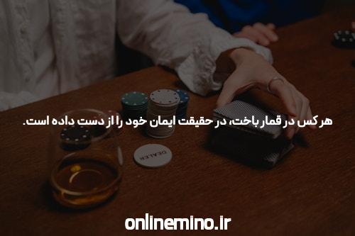 5 مهم راهبردها به بت بال 90
