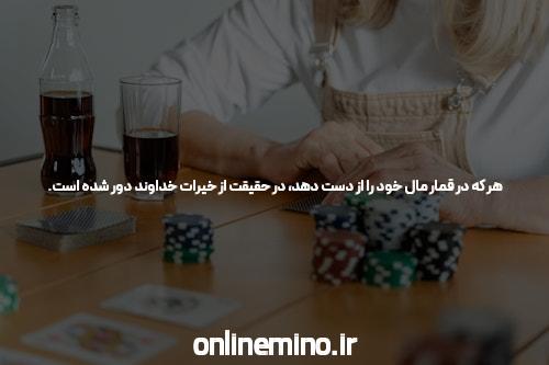 شرطبندی ورزشی ویکیپدیا، دانشنامهٔ آزاد