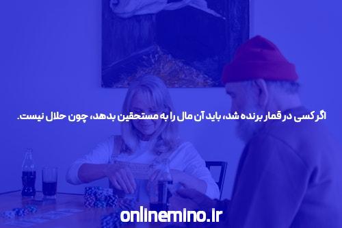 شرطبندی ورزشی ویکیپدیا، دانشنامهٔ آزاد