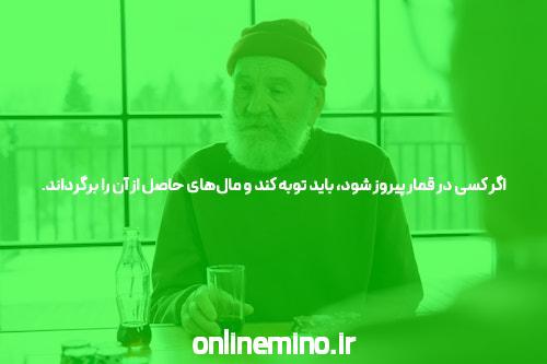 شرطبندی ورزشی ویکیپدیا، دانشنامهٔ آزاد