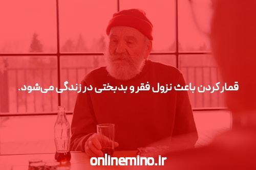 شرطبندی ورزشی ویکیپدیا، دانشنامهٔ آزاد