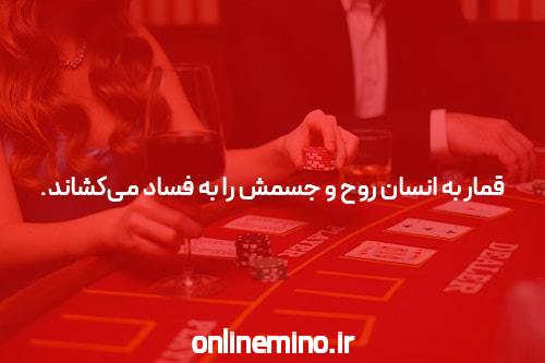 ترفند Ulitmate کازینو آنلاین