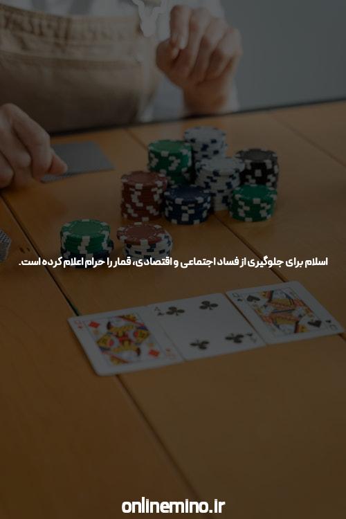 ترفند Ulitmate کازینو آنلاین