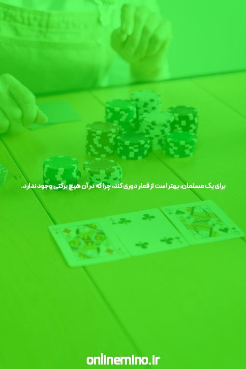 ترفند Ulitmate کازینو آنلاین