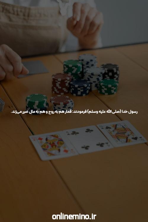 ترفند Ulitmate کازینو آنلاین