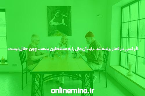ترفند Ulitmate کازینو آنلاین