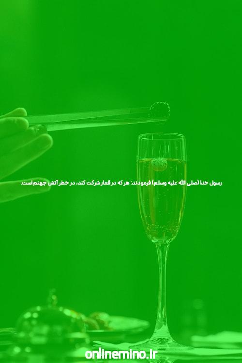 مقدمه‌ای بر پیش‌بینی فوتبال در سیگاری بت