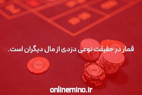 معرفی دنس بت ثبت نام در سایت شرط بندی