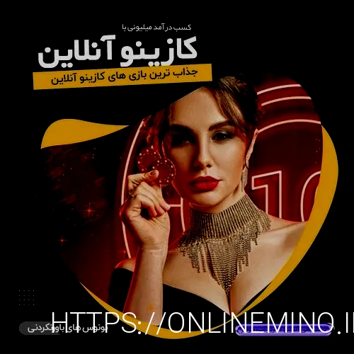 سایت های شرط بندی معتبر