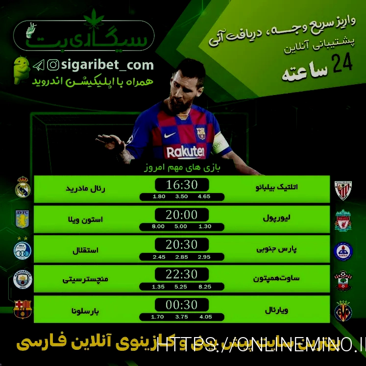 سایت بازی انفجار