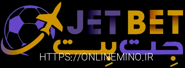 ادرس جدید جت بت 90