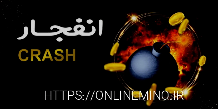 سایت شرط بندی